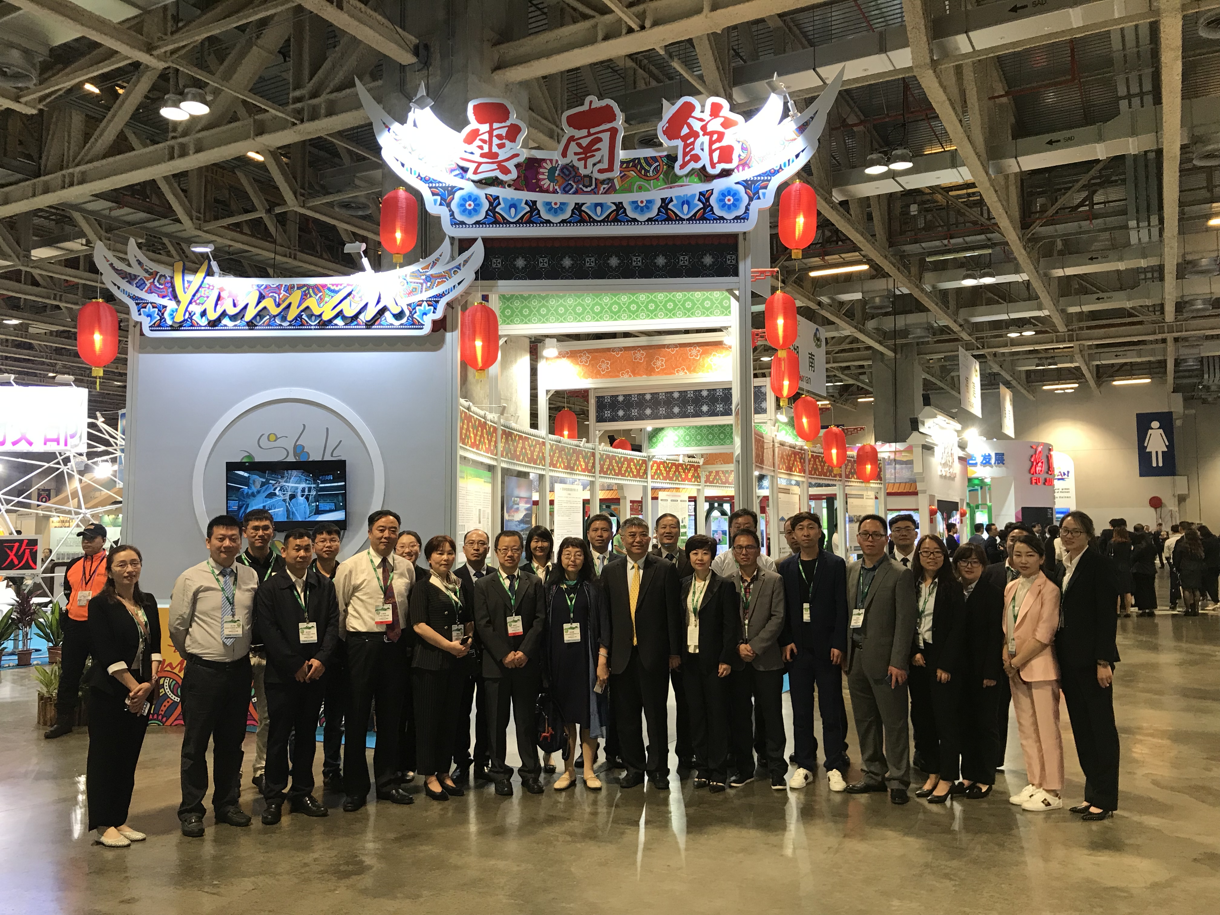  云南省生態(tài)環(huán)境廳代表團蒞臨展廳